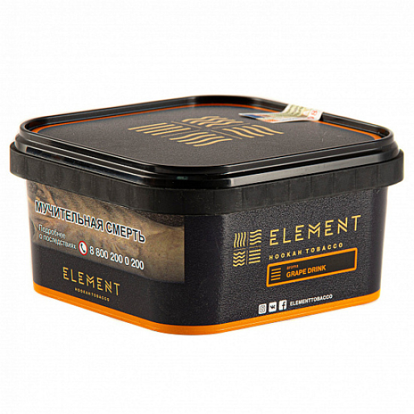 Табак Element GRAPE DRINK Земля 200 грамм в Севастополе