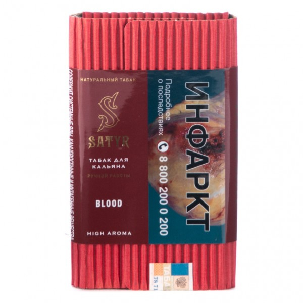 Табак Satyr Blood  100 грамм в Севастополе