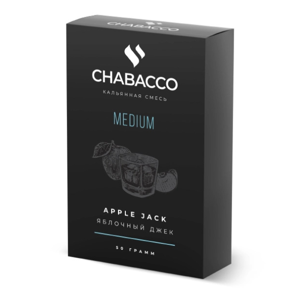 Смесь Chabacco Medium APPLE JACK (ЯБЛОЧНЫЙ ДЖЕК) 50 гр в Севастополе