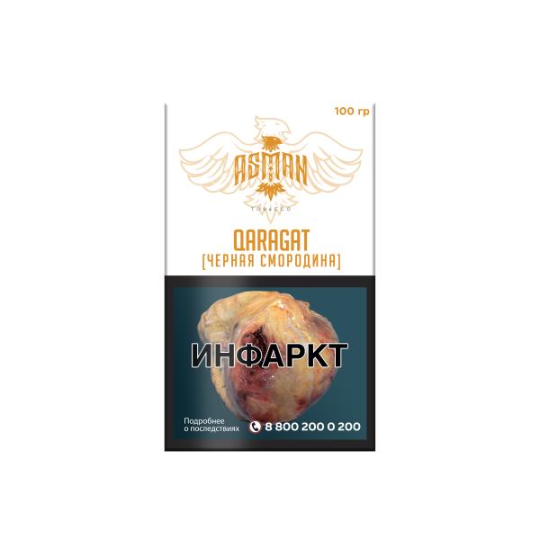 Табак Asman QARAGAT 100 грамм в Севастополе