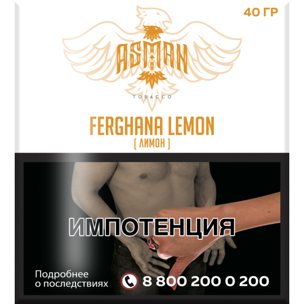 Табак Asman FERGHANA LEMON 40 грамм в Севастополе
