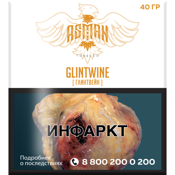 Табак Asman GLINTWINE 40 грамм в Севастополе