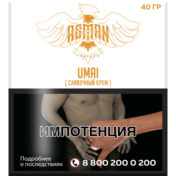 Табак Asman UMAI 40 грамм в Севастополе