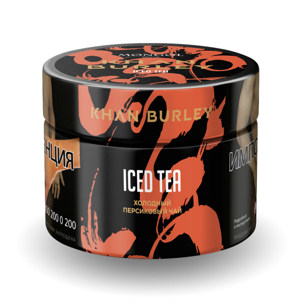 Табак Khan Burley Iced tea 40 грамм в Севастополе