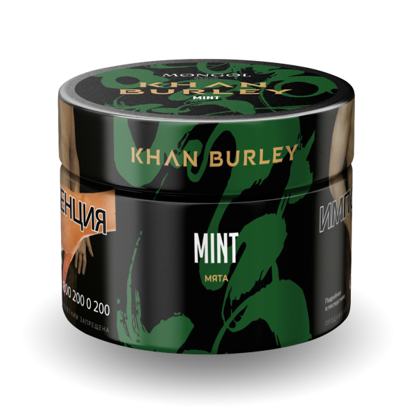 Табак Khan Burley Mint 40 грамм в Севастополе