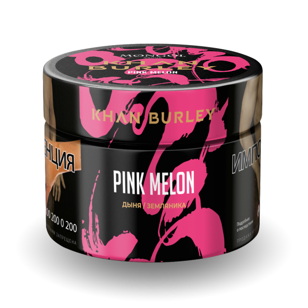 Табак Khan Burley Pink melon 50 грамм в Севастополе