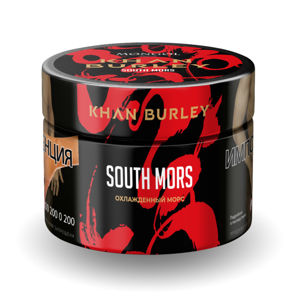Табак Khan Burley South mors 50 грамм в Севастополе