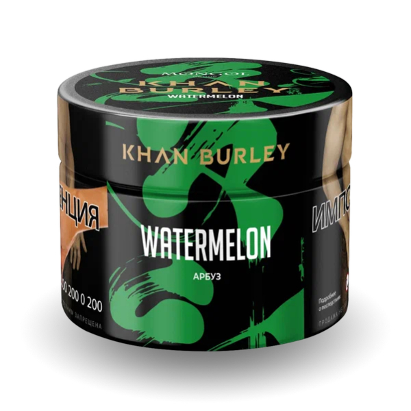 Табак Khan Burley Watermelon (Арбуз) 40 гр в Севастополе