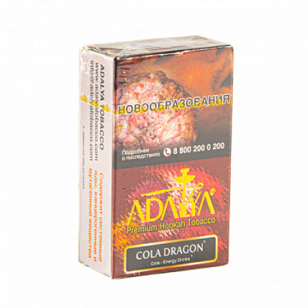 Табак Adalya Cola-Dragon 20 грамм в Севастополе