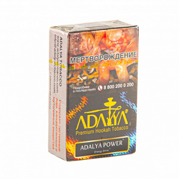 Табак ADALYA ADALYA POWER 20 гр в Севастополе