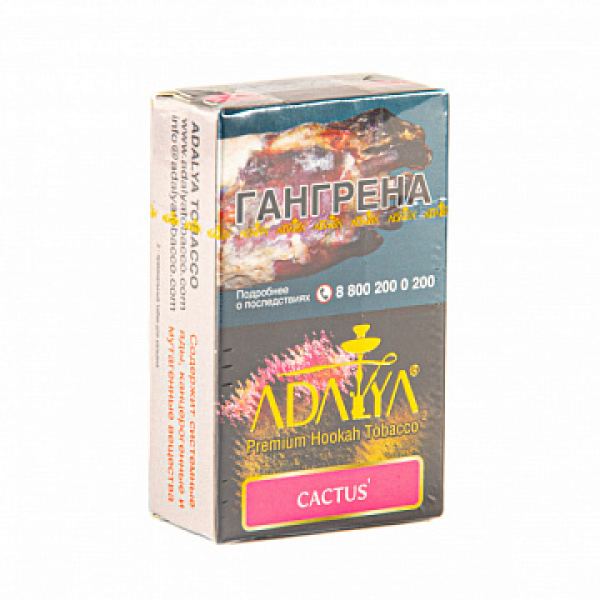 Табак ADALYA CACTUS 20 гр в Севастополе