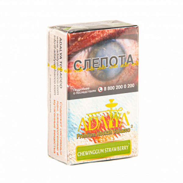 Табак ADALYA CHEWINGGUM STRAWBERRY 20 гр в Севастополе