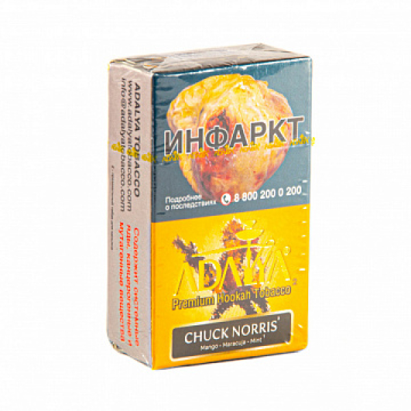 Табак ADALYA CHUCK NORRIS 20 гр в Севастополе