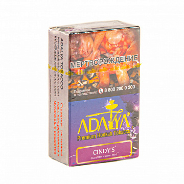 Табак ADALYA CINDY'S 20 гр в Севастополе