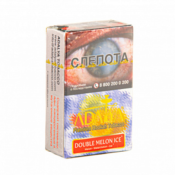 Табак ADALYA DOUBLE MELON ICE 20 гр в Севастополе