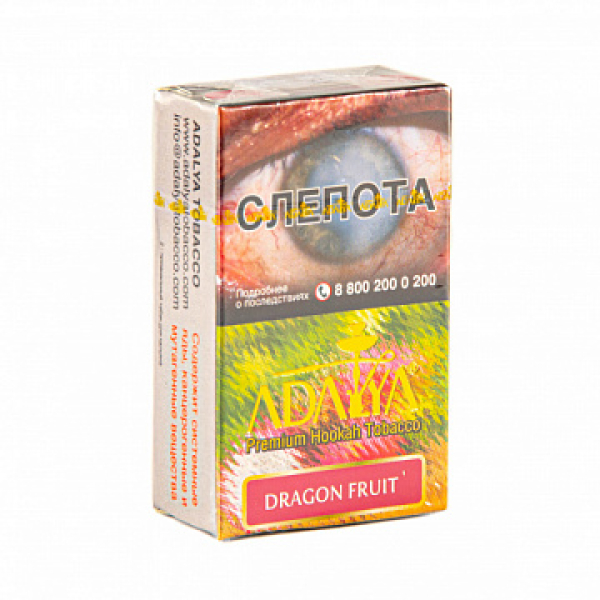 Табак ADALYA DRAGON FRUIT 20 гр в Севастополе