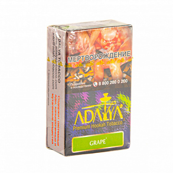 Табак ADALYA GRAPE 20 гр в Севастополе