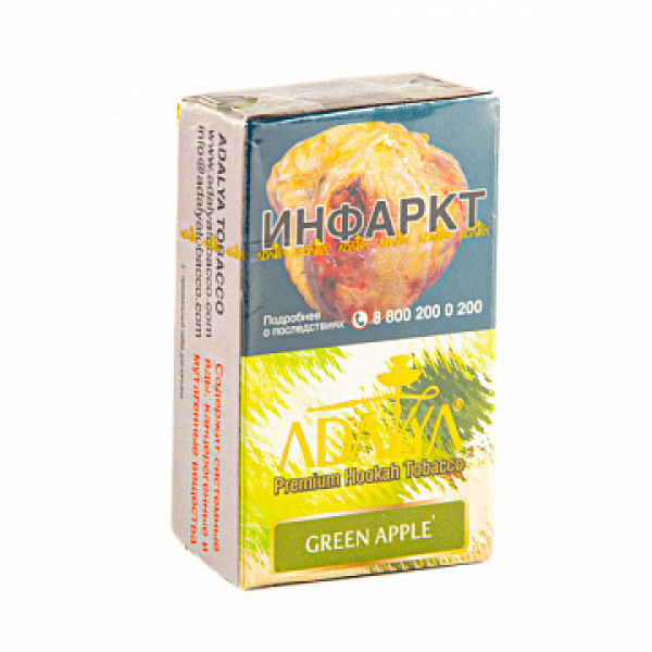 Табак ADALYA GREEN APPLE 20 гр в Севастополе