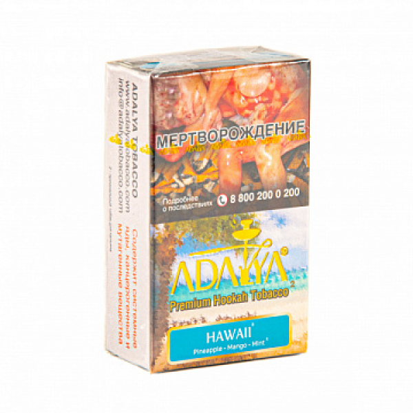 Табак ADALYA HAWAII 20 гр в Севастополе