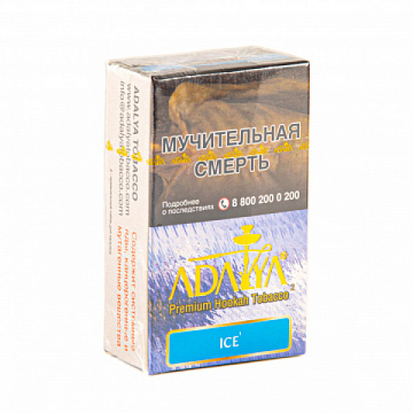 Табак ADALYA ICE 20 гр в Севастополе
