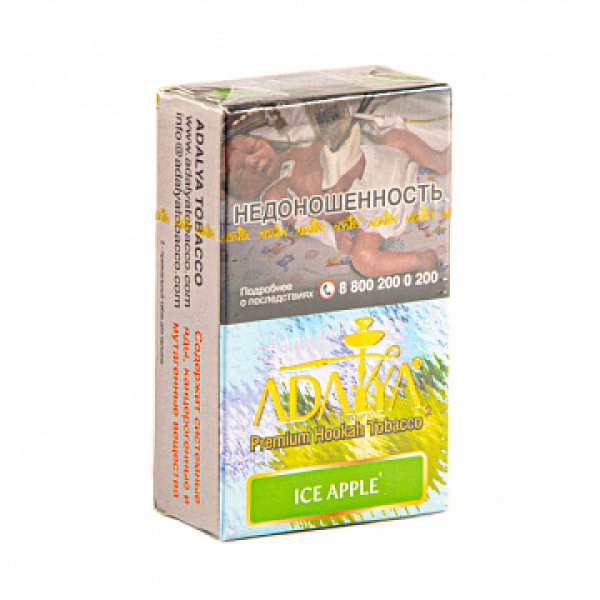 Табак ADALYA ICE APPLE 20 гр в Севастополе