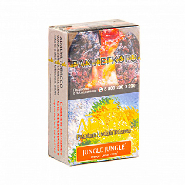 Табак ADALYA JUNGLE JUNGLE 20 гр в Севастополе