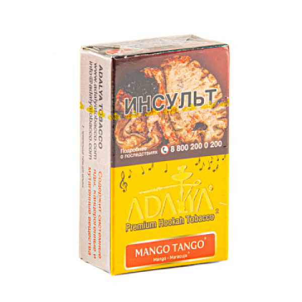 Табак ADALYA MANGO TANGO 20 гр в Севастополе