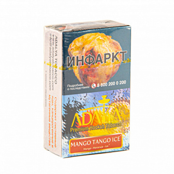 Табак ADALYA MANGO TANGO ICE 20 гр в Севастополе