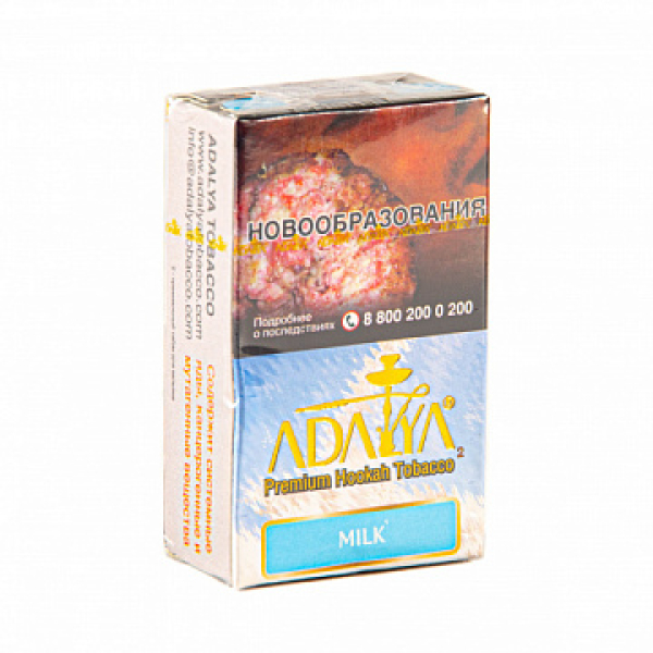 Табак ADALYA MILK 20 гр в Севастополе