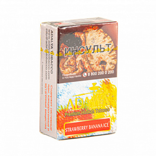Табак ADALYA STRAWBERRY BANANA ICE 20 гр в Севастополе