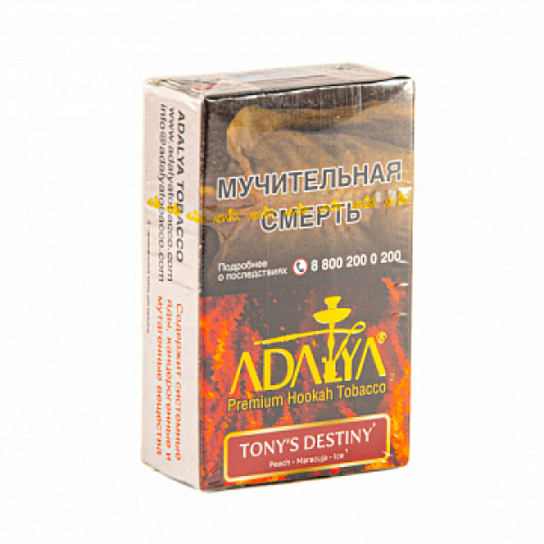 Табак ADALYA TONY'S DESTENY 20 гр в Севастополе