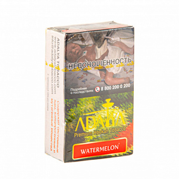 Табак ADALYA WATERMELON 20 гр в Севастополе