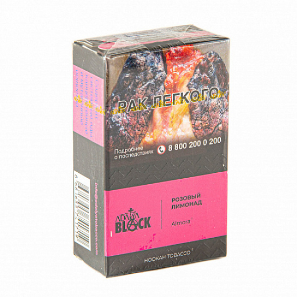 Табак Adalya black Almora (розовый лимонад) 20 гр в Севастополе