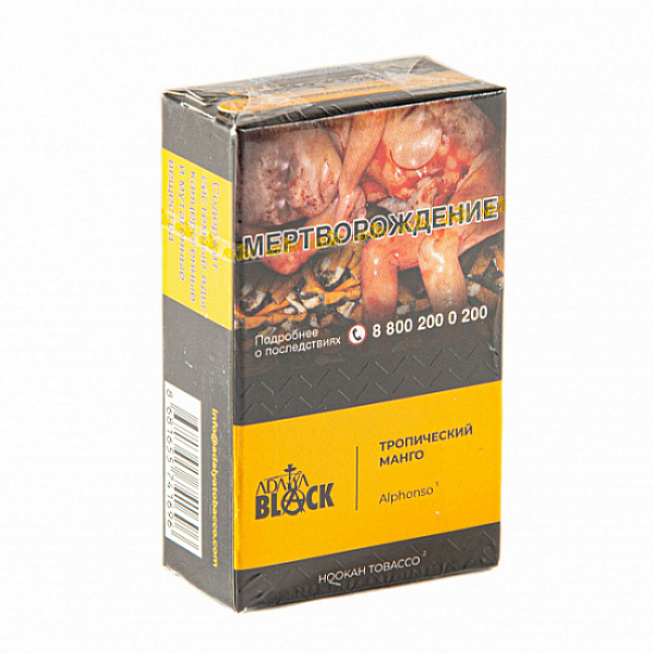 Табак Adalya black Alphonso (тропческий манго) 20 гр в Севастополе