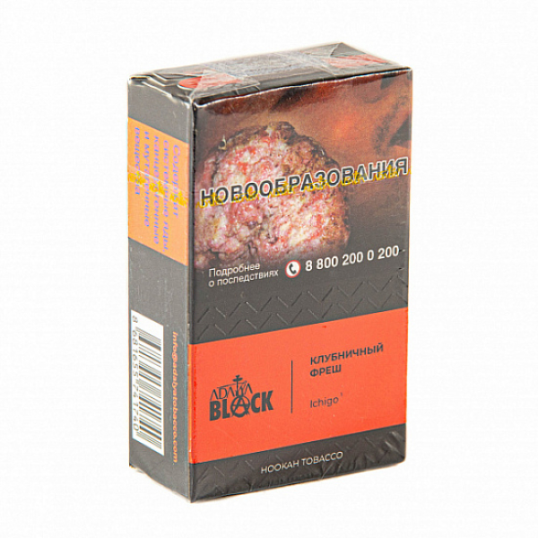 Табак Adalya black ichigo (клубничный фреш) 20 гр в Севастополе