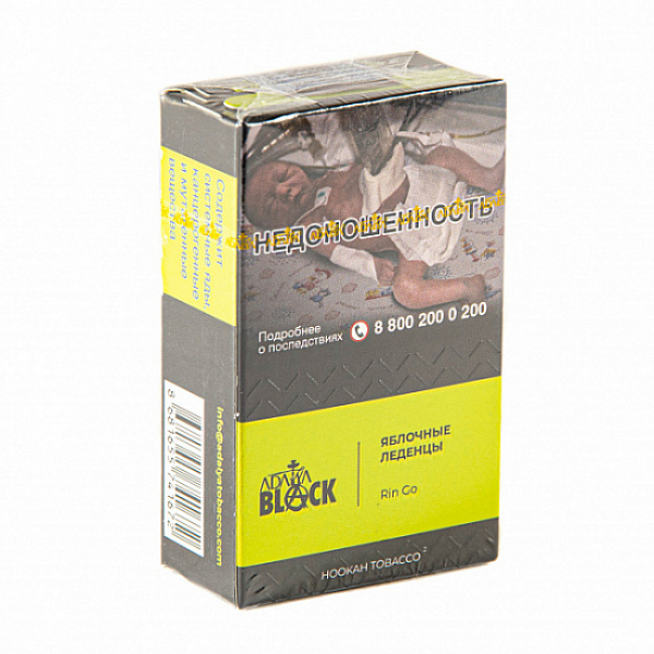 Табак Adalya black pin go (яблочные леденцы) 20 гр в Севастополе