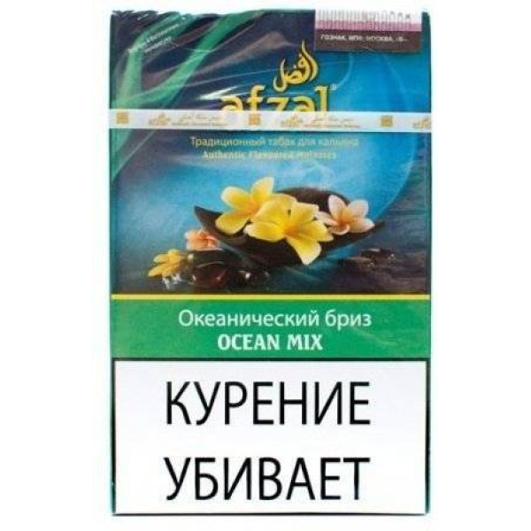 Табак Afzal Ocean Mix 40 гр в Севастополе