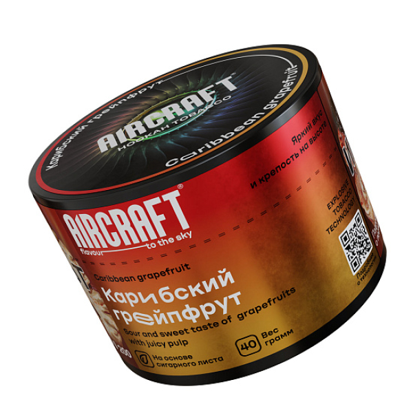 Табак AIRCRAFT CARIBBEAN GRAPEFRUIT (КАРИБСКИЙ ГРЕЙПФРУТ) 40 гр в Севастополе