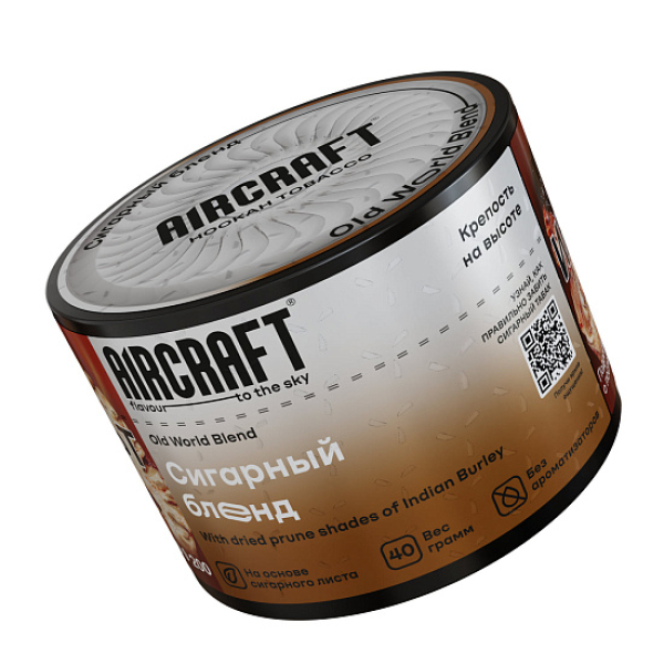 Табак AIRCRAFT OLD WORLD BLEND (СИГАРНЫЙ БЛЕНД) 40 гр в Севастополе
