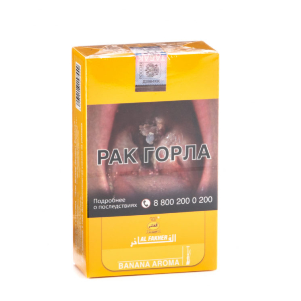Табак Al Fakher Banana 250 грамм в Севастополе