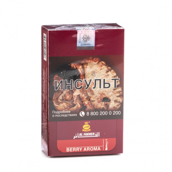 Табак Al Fakher Berry 250 грамм в Севастополе
