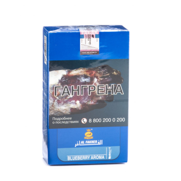 Табак Al Fakher Blueberry 250 грамм в Севастополе