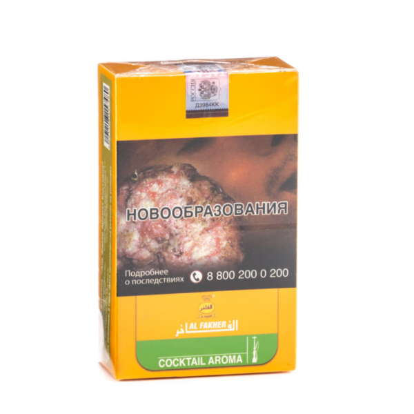 Табак Al Fakher Cocktail 250 грамм в Севастополе