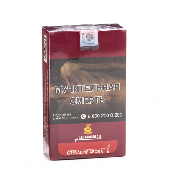 Табак Al Fakher Grenadine 250 грамм в Севастополе
