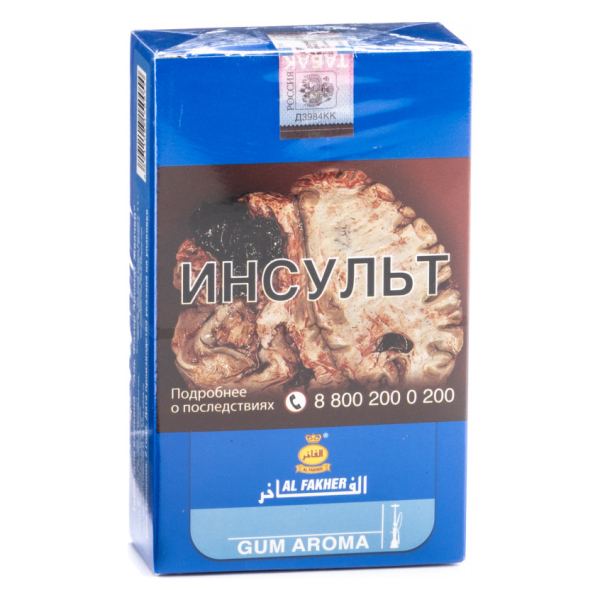 Табак Al Fakher Gum 250 грамм в Севастополе