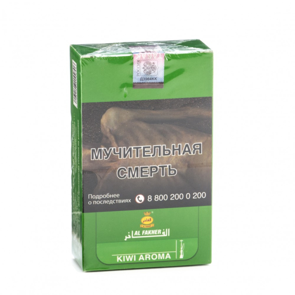 Табак Al Fakher Kiwi 250 грамм в Севастополе