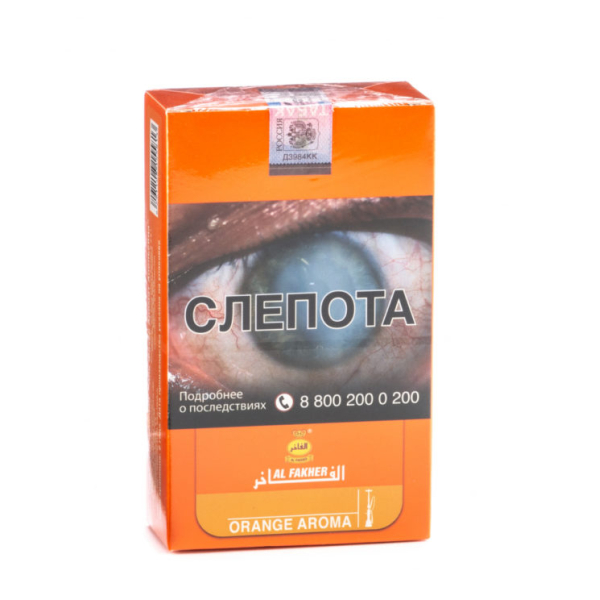 Табак Al Fakher Orange 250 грамм в Севастополе