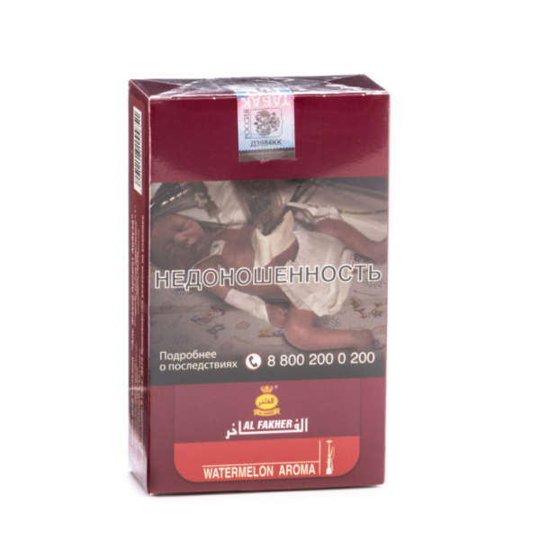 Табак Al Fakher Watermelon 250 грамм в Севастополе