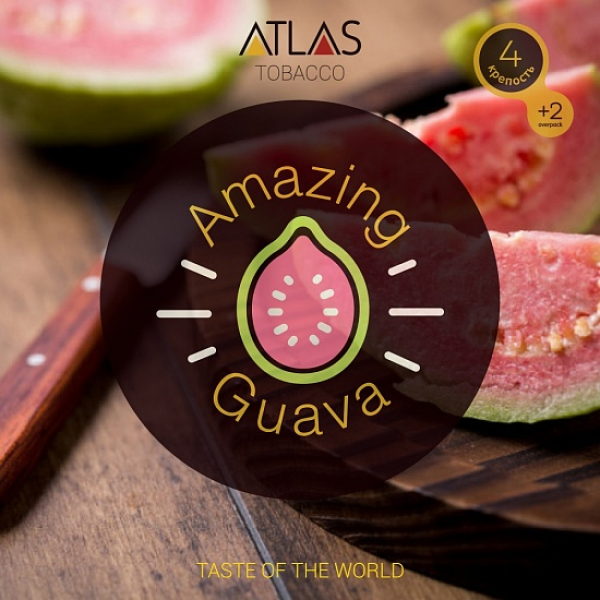 Табак Atlas Amazing Guava 100гр в Севастополе