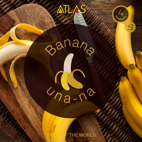 Табак Atlas Banana Una Na 100гр в Севастополе